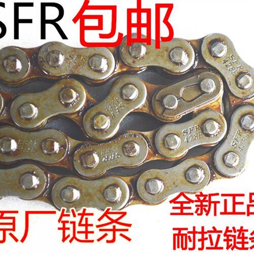 摩托车加厚链条420 428H 520 530型108 118 128 132节油封链条包