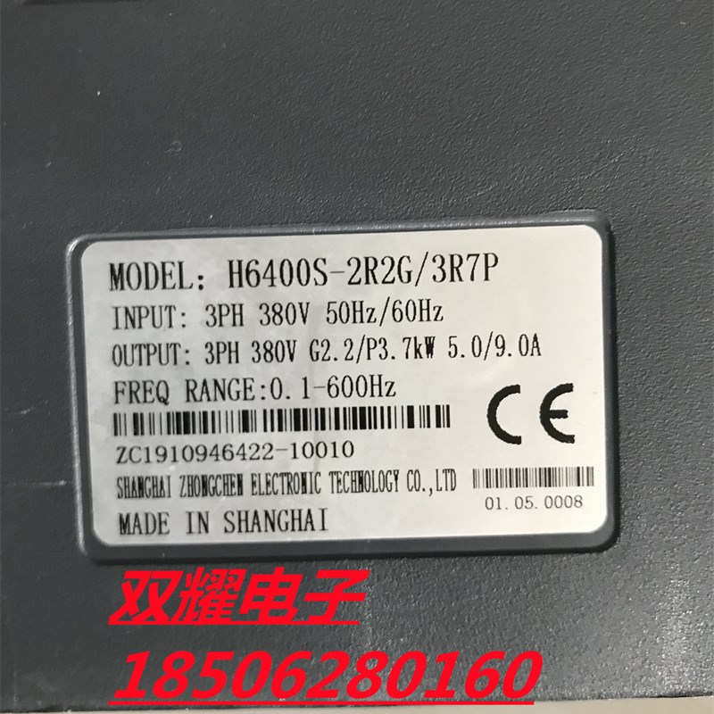 众辰原装三相变频器H6400S-2R2G/3R7P 2.2KW/3.7KW 380V 测试完好