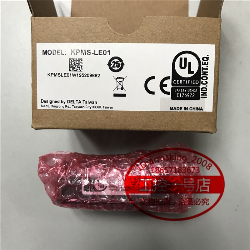 原装台达变频器MS300系列控制面板KPMS-LE01 质保一年