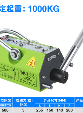 磁力吊磁盘永磁起重器小型工业吸盘手柄行车电葫芦吊装器吊具吸铁