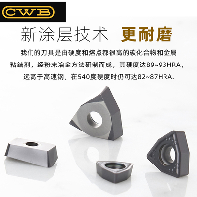 数控精镗刀片/精镗头刀粒TPGH110304T/TPGH090204/TPGH080204京瓷