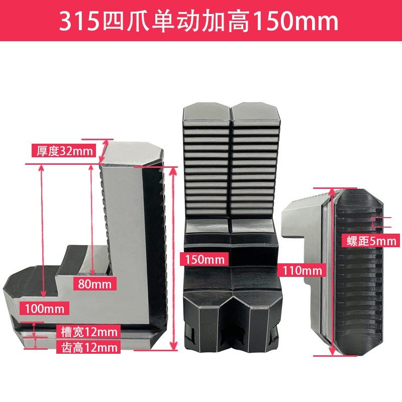 四爪加高加长卡爪K72 320 400 500 630四爪单动卡盘加长加高卡爪,个性定制/设计服务/DIY,明信片定制,淘宝优惠券,粉丝福利购,淘宝优惠卷