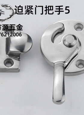 FHS11 FHS01-L89/L113/L125/L140/L170 重型门密封扣密封扣紧固拉