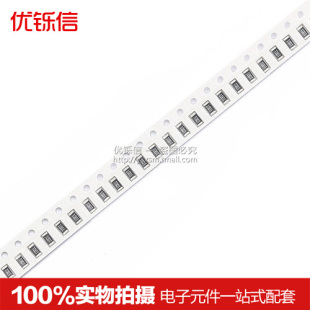 10K 91K 1206贴片电阻1% 49.9