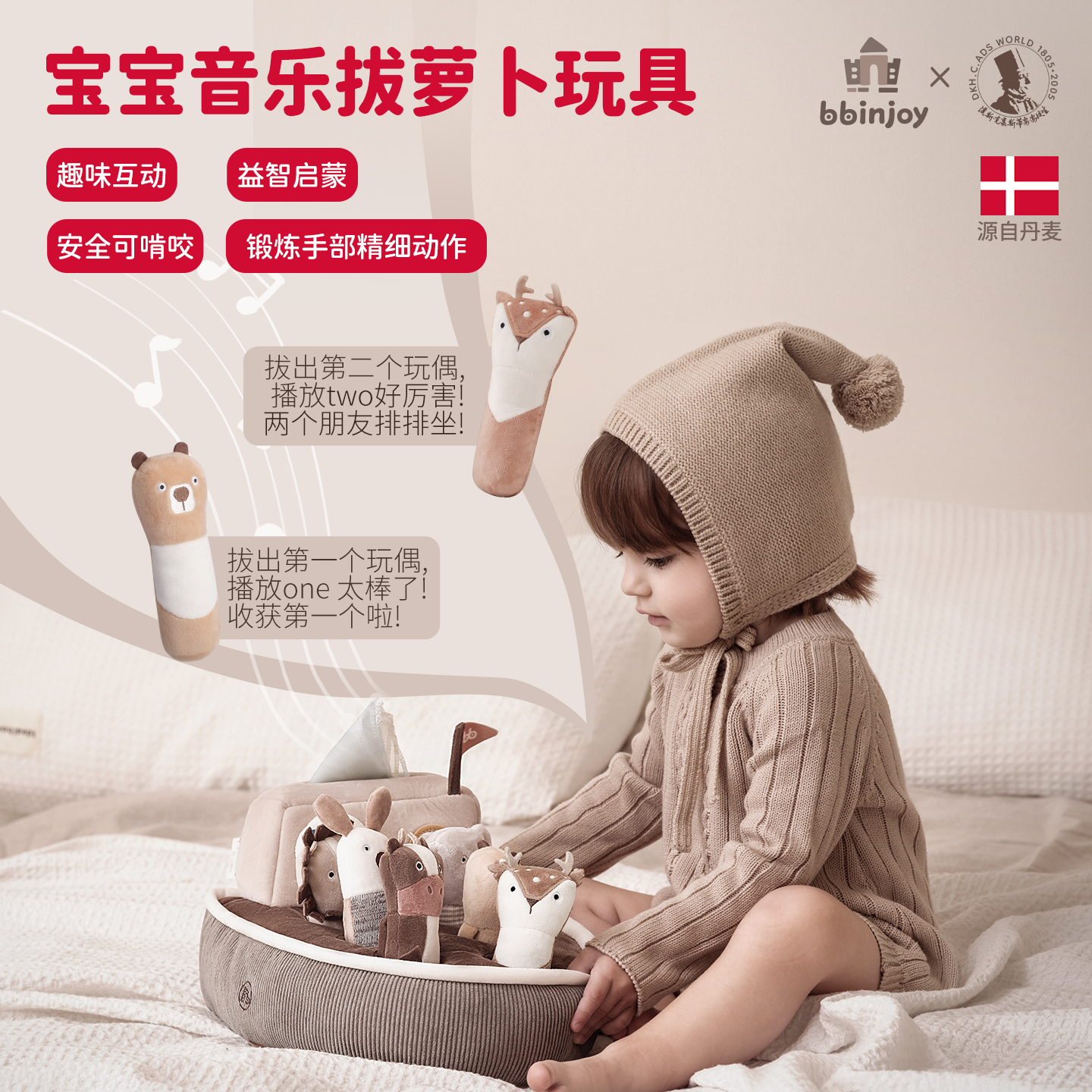 新生儿婴儿见面礼盒宝宝周岁满月礼物早教音乐拔萝卜安抚摇铃玩具,玩具/童车/益智/积木/模型,摇铃,淘宝优惠券,粉丝福利购,淘宝优惠卷