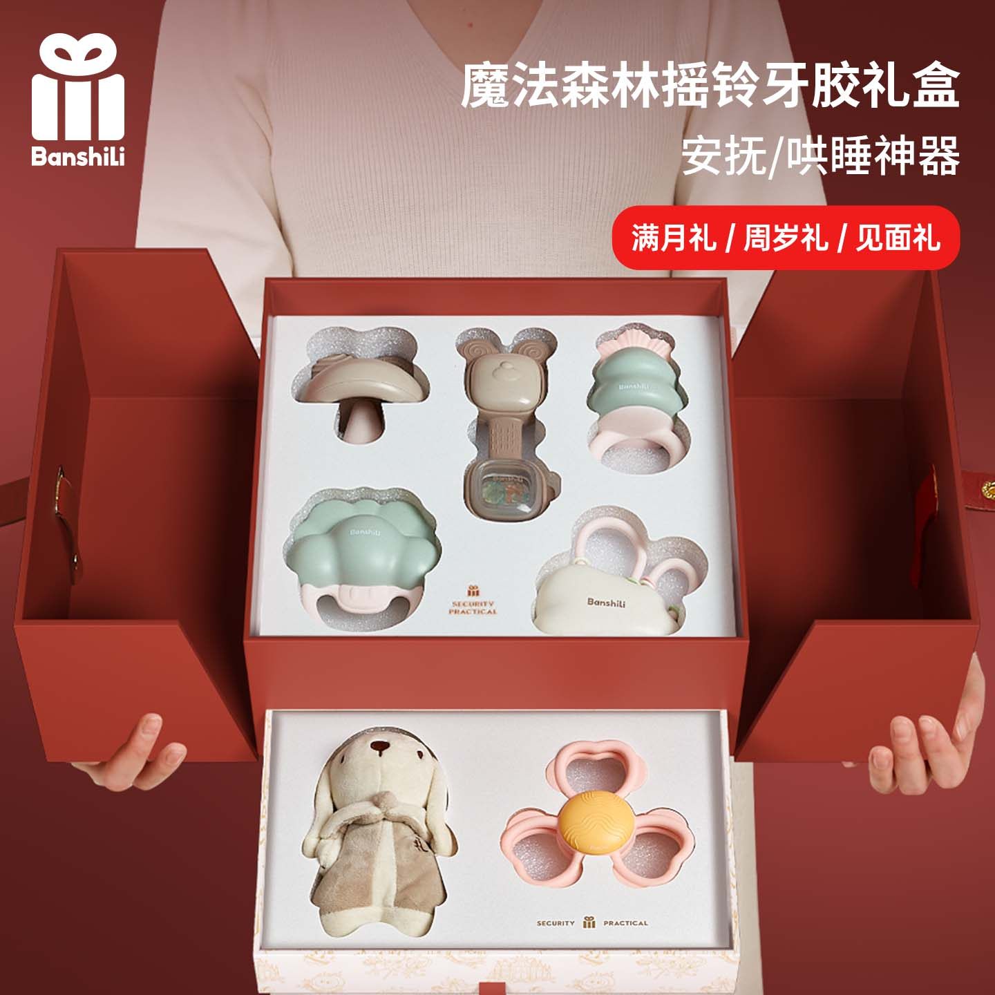 伴时礼新生的儿见面礼盒新生儿礼物婴儿礼物满月礼宝宝出生见面礼,童装/婴儿装/亲子装,婴儿礼盒,淘宝优惠券,粉丝福利购,淘宝优惠卷