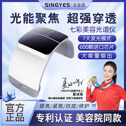 【支持定制】专属品牌+光源+花色