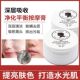 面部按摩膏美容院专用去脸部脏东西深层清洁毛孔污垢毒排提拉紧致