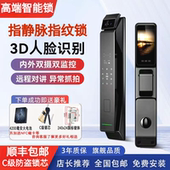 锁电子锁 3D人脸识别全自动指静脉智能锁防盗门密码 工厂直发