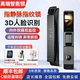 锁电子锁 3D人脸识别全自动指静脉智能锁防盗门密码 工厂直发
