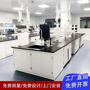 实验室工作台全钢实验台化验室操作台试验边台钢木中央台通风橱柜