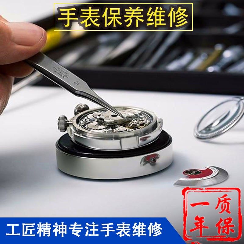 如何修手表戴,戴手表,戴手表图片(第10页)_大山谷图库