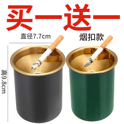 防飞灰烟灰缸不锈钢家用