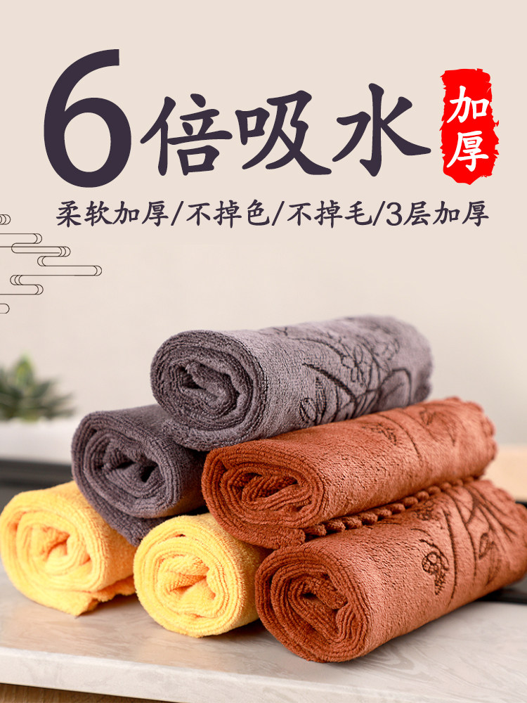 茶巾布吸水高档中式小号图片