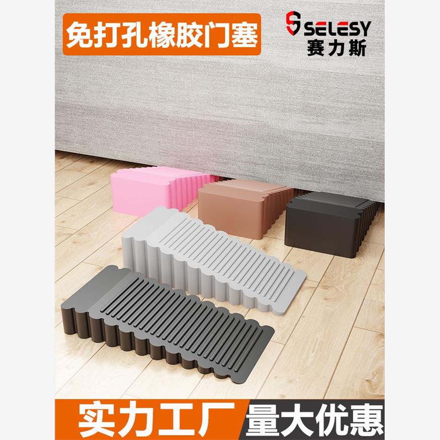 防风橡胶门塞防夹手移门吸家用门卡门堵安全固定免打孔防撞墙门档