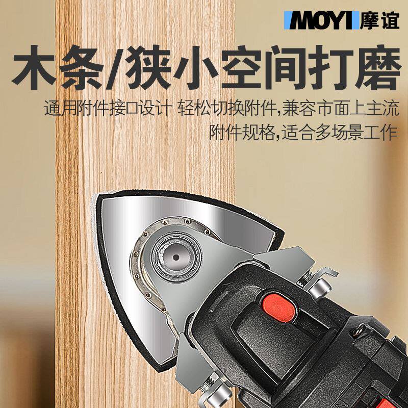 角磨机改装万用宝头多功能电动修边机改切割机转电铲木工工具大