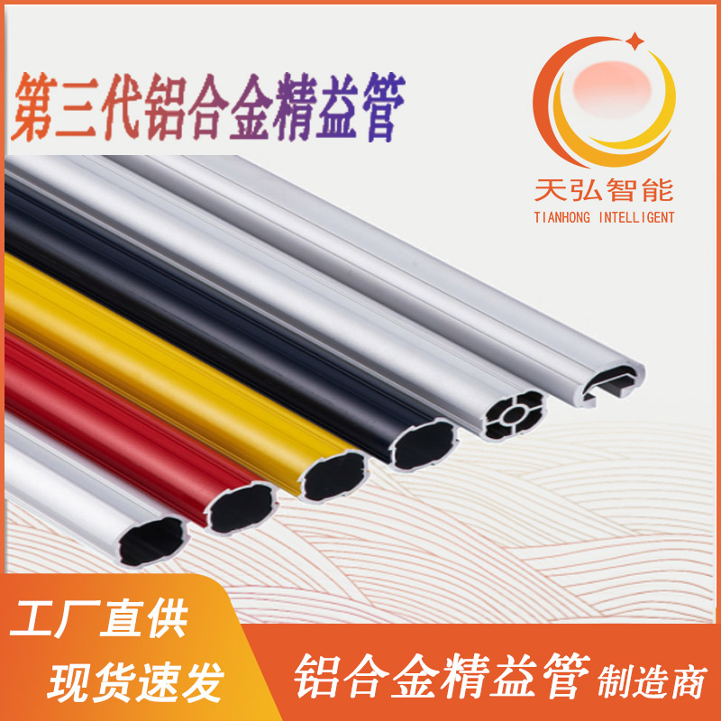 28毫米铝合金线棒第三代精益管铝管铝圆管接头万利管连接件工作台
