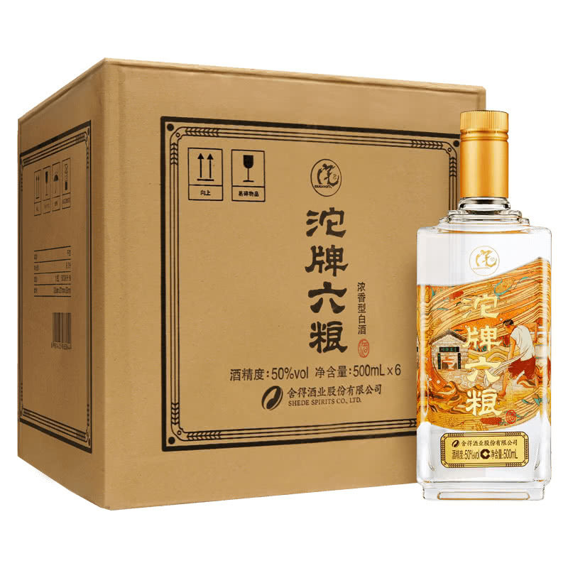 舍得  沱牌六粮(优级) 浓香型白酒 50度 500ml  整箱装
