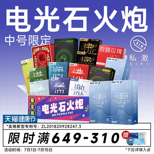 潮流精品，品质保证
