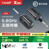 XVIVE A58 Электрогитара Беспроводная запуск приборной приборной бас для приборной бас -линия