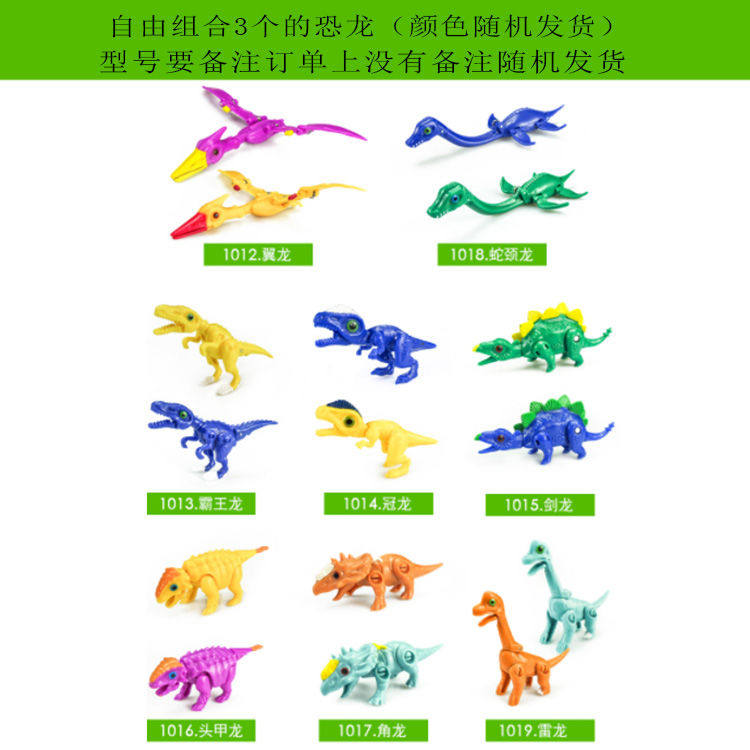 공룡알 부화알 티라노사우루스 렉스 변형된 공룡알 부화알 공룡알 부화알 물에 담근 티라노사우루스 렉스 20