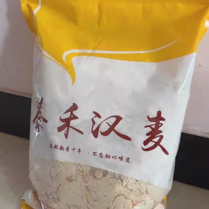 新疆包邮西藏货秦禾汉麦黄