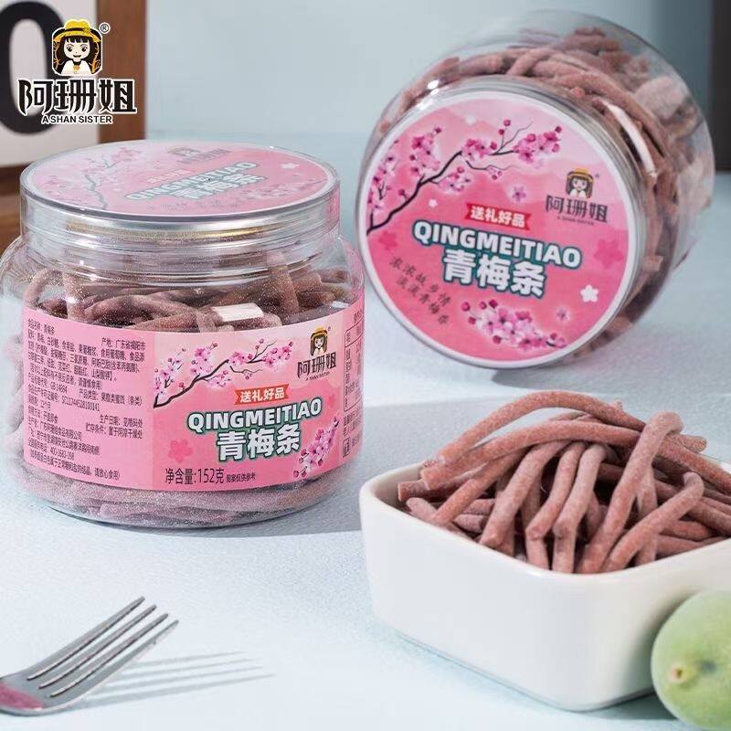 !新疆包邮西藏阿珊姐青梅条152g罐装零食果干无核酸甜特产果脯小