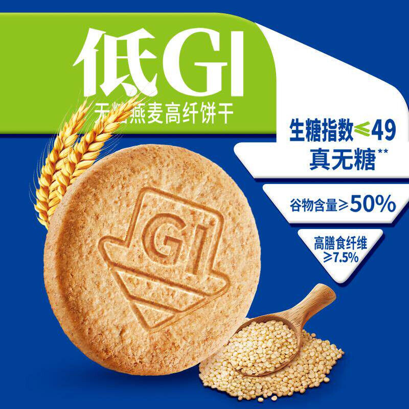 D盼盼悠点低GI无糖燕麦高纤饼干108g盒装户外办公休闲健康饼干糕