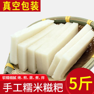 @新疆包邮西藏糍粑糯米手工半成品年糕湖北京山糍粑红糖糍粑叶儿