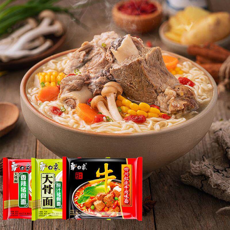 @新疆包邮西藏方便面泡面整箱官方速食品官网大骨面整箱袋装原汁