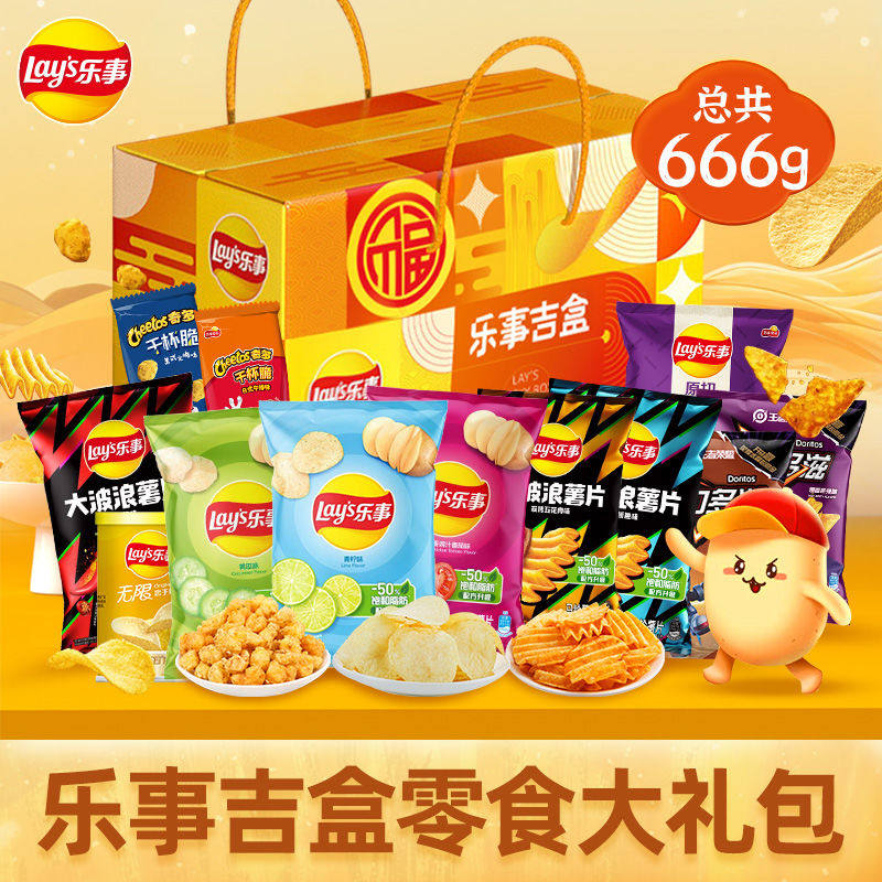 !新疆包邮西藏乐事薯片g