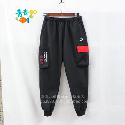 安踏儿童2026春季352618504新年款男大童潮流宽松梭织运动工装裤