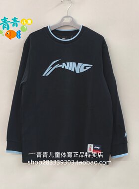 李宁儿童2026冬款YTLW059男大童篮球宽松运动针织套头衫长袖T恤