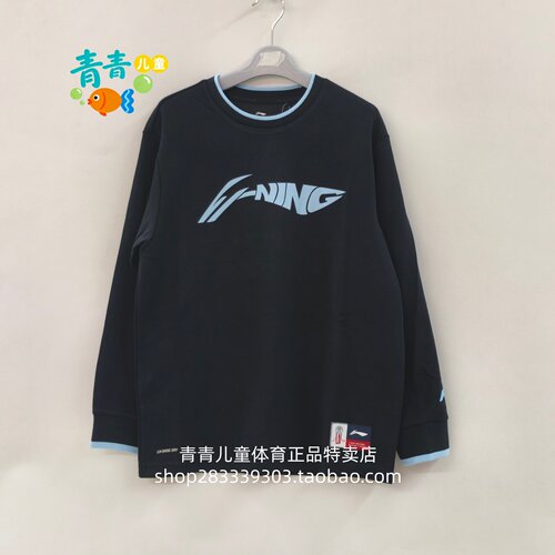 李宁儿童2026冬款YTLW059男大童篮球宽松运动针织套头衫长袖T恤
