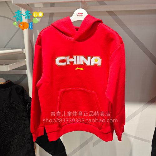 李宁儿童连帽卫衣2025冬新款YWDV445男大童篮球宽松运动套头衫