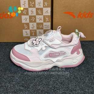 安踏儿童2026春款322618801女大童棉花糖2网面旋钮时尚休闲鞋