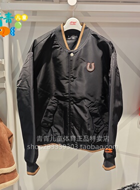 李宁儿童2026春款YJMW001新年款男女大童运动生活系列宽松棉夹克