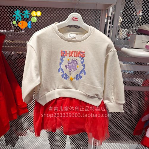 李宁儿童2026春新年款YSKW034女小童运动生活系列宽松版连衣裙