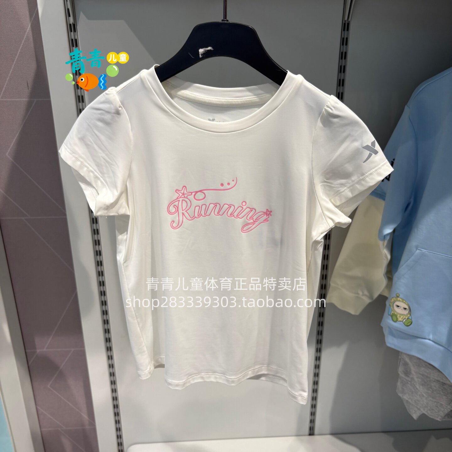 特步儿童2026夏款674224013521女小童常规短袖针织衫