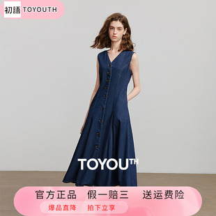 新款 初语v领莱赛尔棉质复古港风牛仔裙女2025夏季 收腰A字裙连衣裙