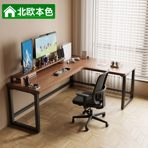 实木转角桌家用拐角电脑桌台式卧室L型桌子异型书桌七字型办公桌