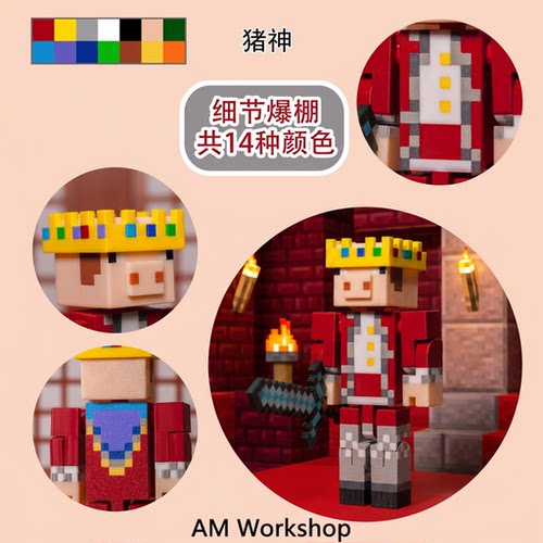 原创mc我的世界史蒂夫HIM实体303