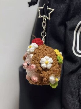 满身花花小刺猬毛线钩织可爱刺猬玩偶DIY挂件材料礼物