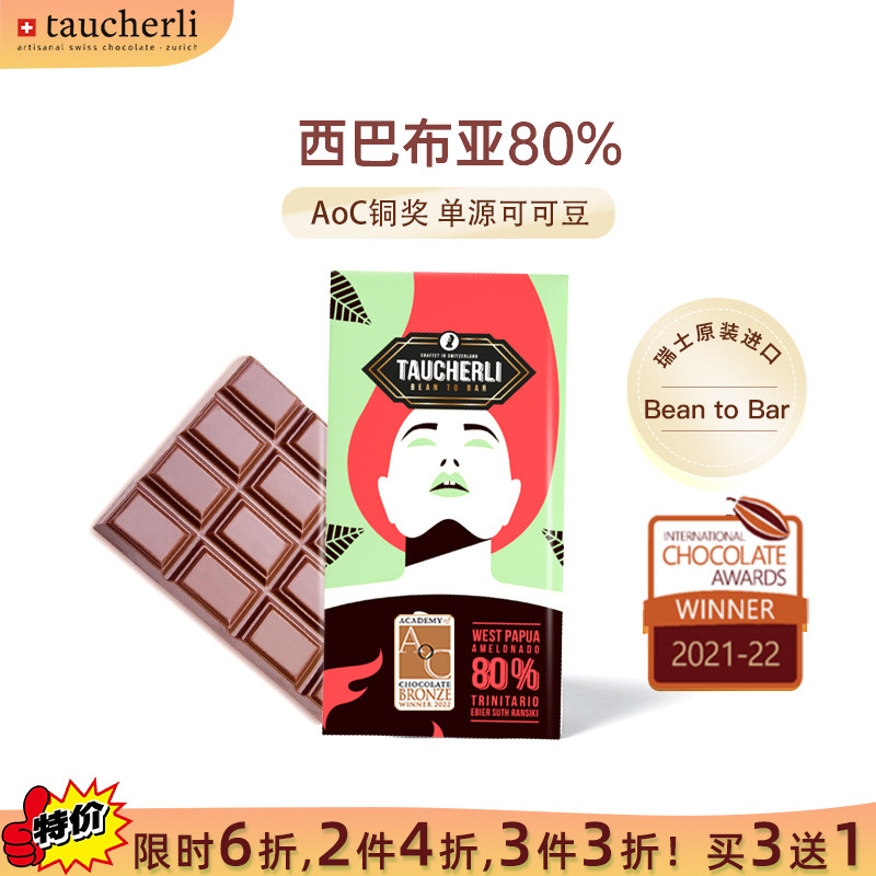 商品图