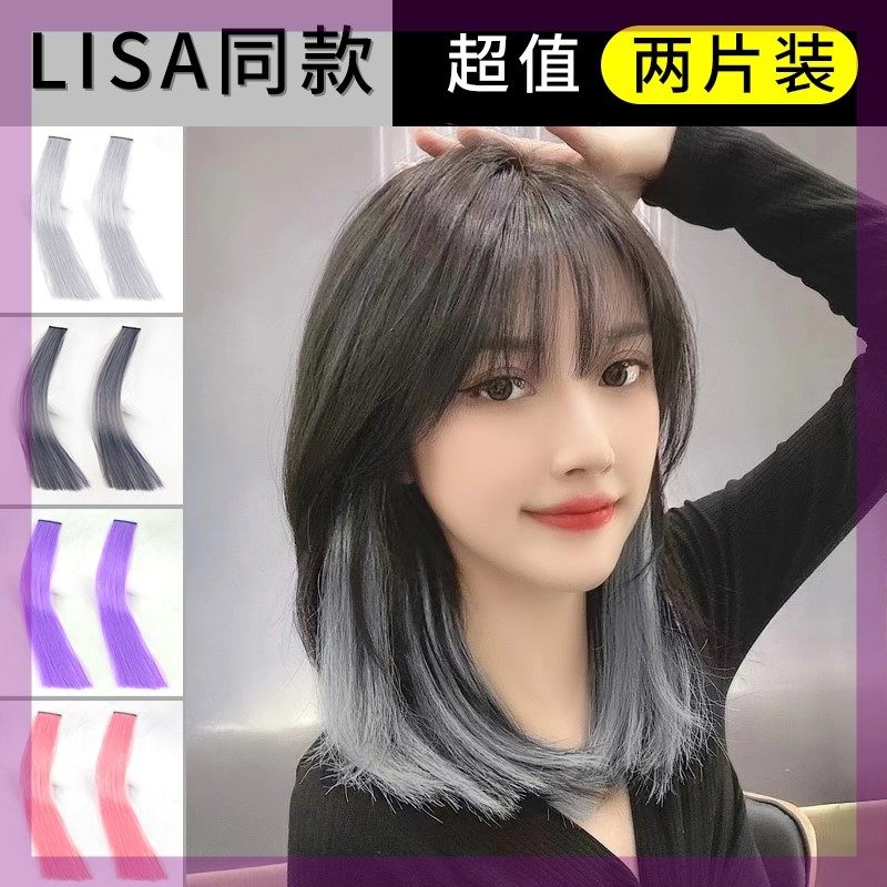 彩色挂耳染发片女长发lisa短款假发片真发一片式无痕贴片挑染接发
