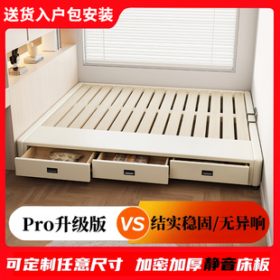 榻榻米床架子排骨架床带抽屉小户型无床头床带储物空间床定制床