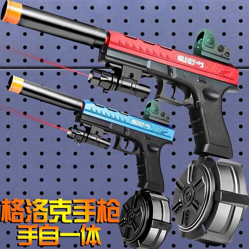 格洛克G18水晶电动连发玩具枪男孩儿童三角洲CS吃鸡礼物玩具手抢