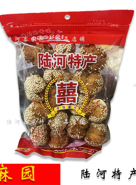 陆河特产芝麻球开口枣怀旧小吃传统手工糕点香酥零食麻圆麻园童年