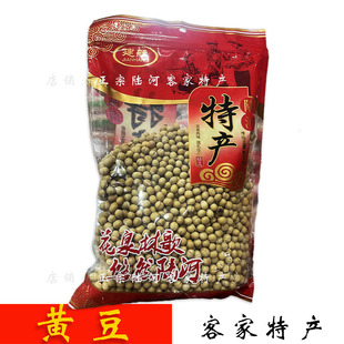 汕尾海丰熟炒黄豆擂咸茶菜茶油茶配料熟豆子陆河客家特产小吃零食