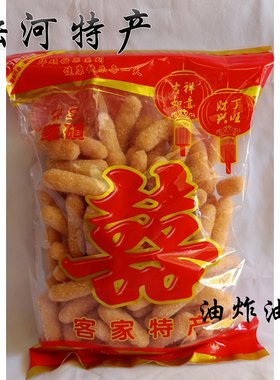 潮汕客家陆河特产咸油支 咸味油炸酥脆零食甜炸小吃正宗儿时回忆